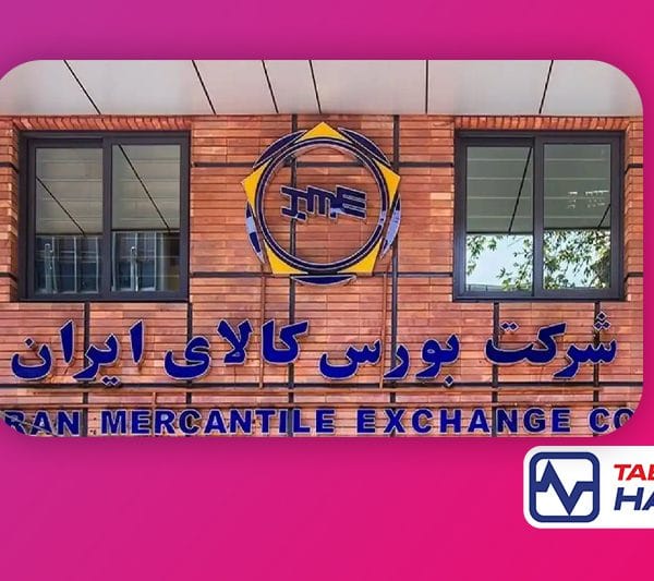 بورس کالای ایران - قیمت سیم - مس - تبریز هادی