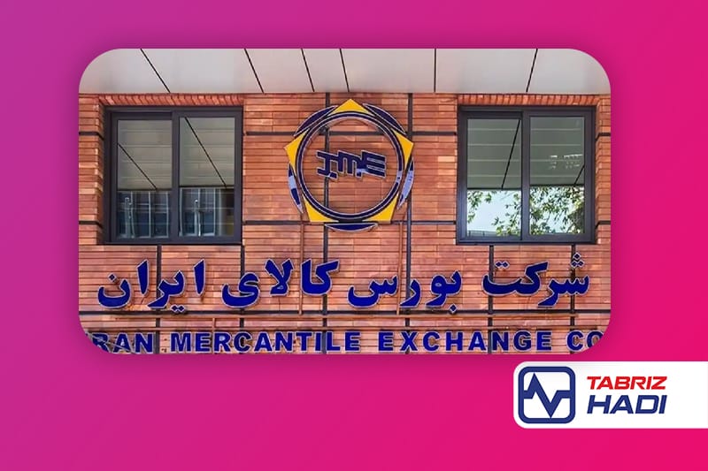 بورس کالای ایران - قیمت سیم - مس - تبریز هادی