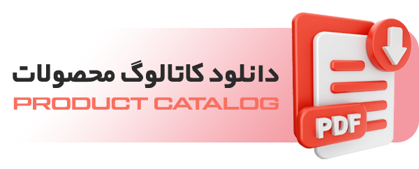دانلود کاتالوگ محصولات - سیم و کابل - تبریز هادی