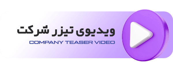 Video2 1