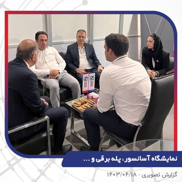 نمایشگاه آسانسور، پله برقی و ... - نمایشگاه بین المللی تهران - سیم و کابل تبریز هادی