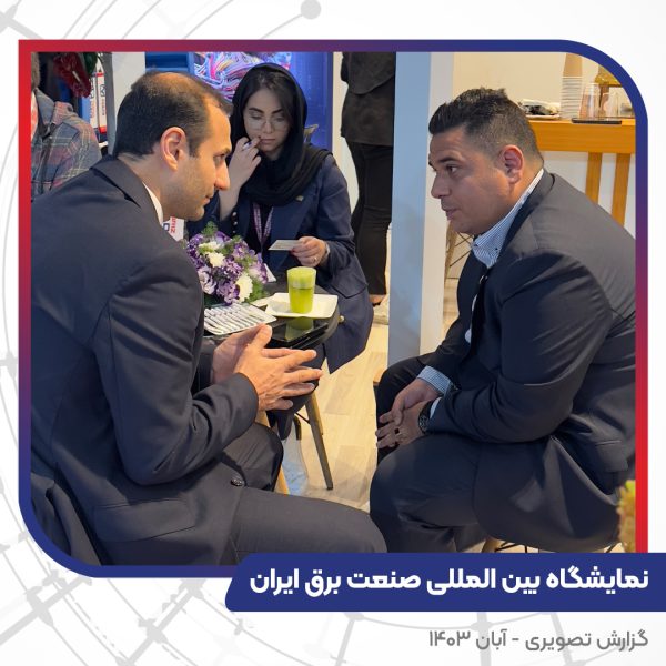 گزارش تصویری غرفه سیم و کابل تبریز هادی بیست و چهارمین نمایشگاه بین المللی صنعت برق ایران