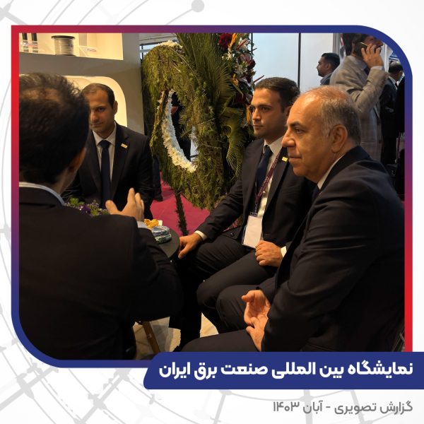 گزارش تصویری غرفه سیم و کابل تبریز هادیبیست و چهارمین نمایشگاه بین المللی صنعت برق ایران