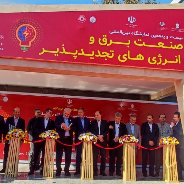 سیم و کابل تبریز هادی