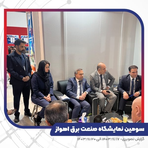 غرفه کابل تبریز هادی - نمایشگاه صنعت برق، انرژی های تجدید پذیر و صنایع وابسته خوزستان - اهواز