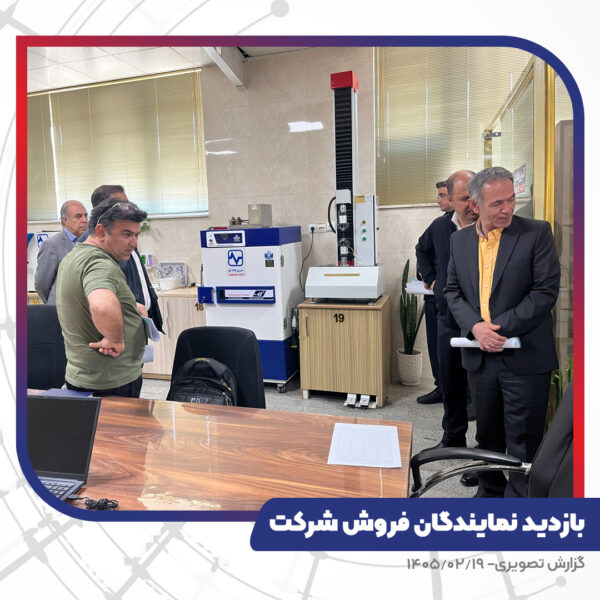 بازدید نمایندگان فروش شرکت از کارخانه تبریز هادی