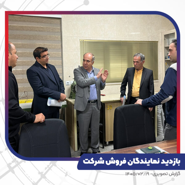 بازدید نمایندگان فروش شرکت از کارخانه تبریز هادی