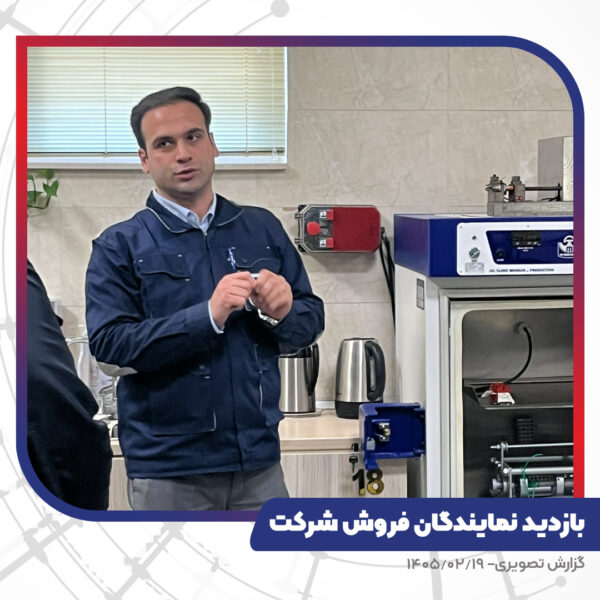 بازدید نمایندگان فروش شرکت از کارخانه تبریز هادی