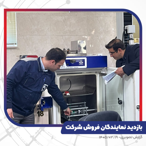 بازدید نمایندگان فروش شرکت از کارخانه تبریز هادی
