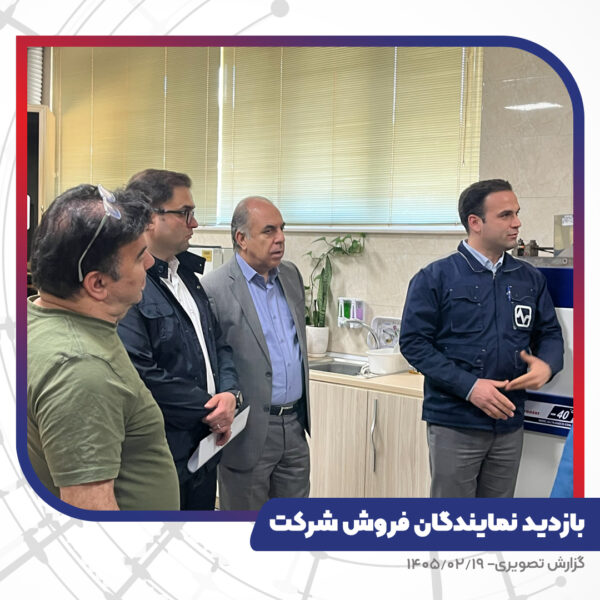 بازدید نمایندگان فروش شرکت از کارخانه تبریز هادی