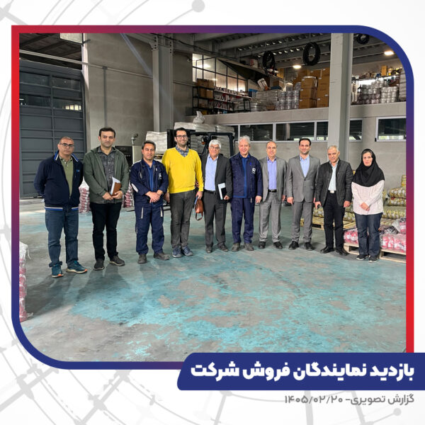 بازدید نمایندگان فروش شرکت از کارخانه تبریز هادی